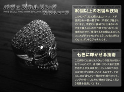 メンズシルバーアクセサリー お勧め7