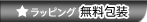 �������b�s���O