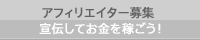 �����Y�V���o�[�A�N�Z�T���[�̐�`�����ĉ҂����I