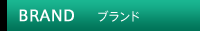 �V���o�[�A�N�Z�T���[�u�����h