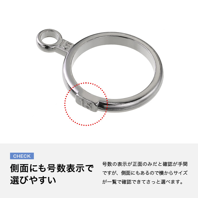 リングゲージ 1号～28号対応 サイズゲージ 指輪 指 日本標準規格