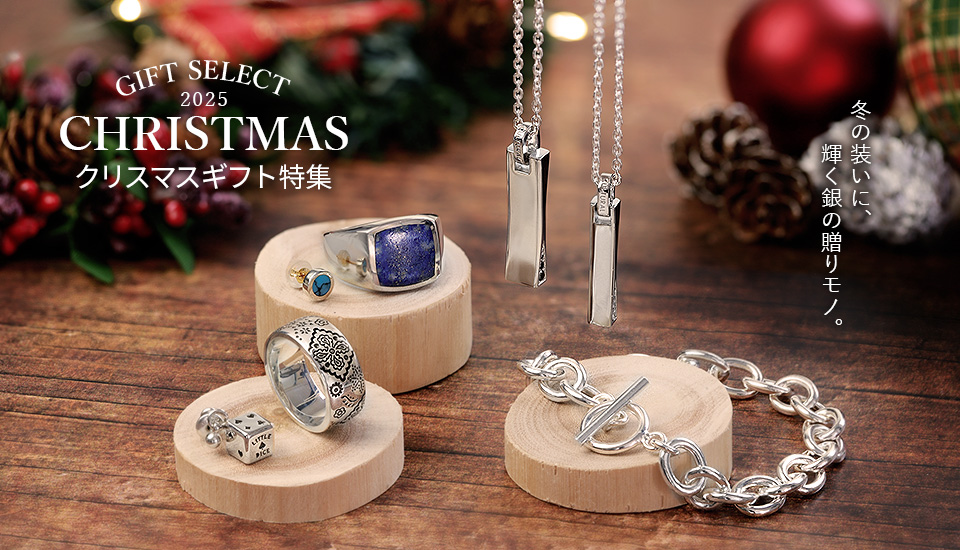 クリスマス特集